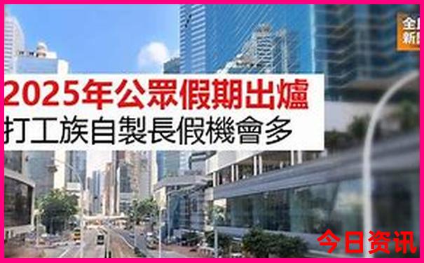 夏季适合旅游的城市
